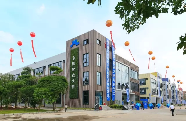 金灣智造大街——珠海智能制造的樣本園區(qū)！