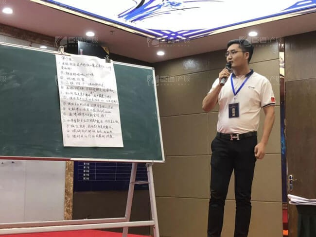 精準(zhǔn)定位，招商破局，第17期產(chǎn)業(yè)園區(qū)董事匯圓滿落幕！