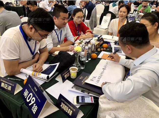 精準(zhǔn)定位，招商破局，第17期產(chǎn)業(yè)園區(qū)董事匯圓滿落幕！