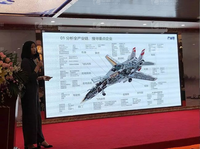 精準(zhǔn)定位，招商破局，第17期產(chǎn)業(yè)園區(qū)董事匯圓滿落幕！