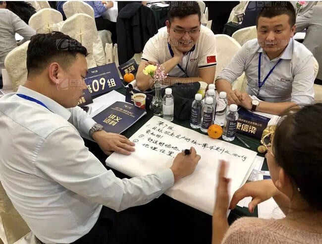 精準(zhǔn)定位，招商破局，第17期產(chǎn)業(yè)園區(qū)董事匯圓滿落幕！