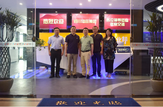 成都浩旺集團到訪臣通，深入探討園區(qū)招商合作