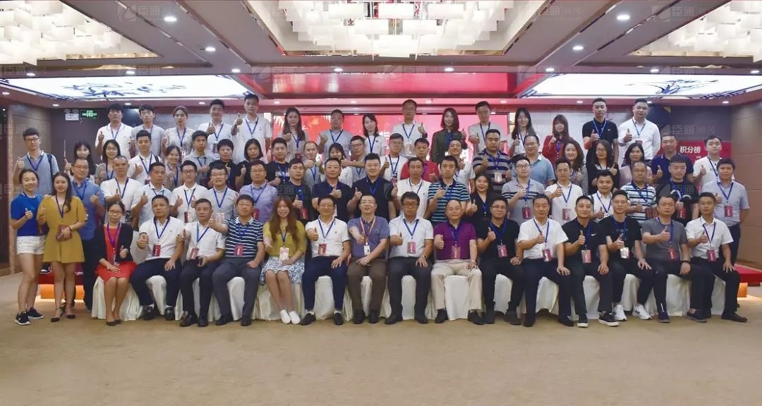 共享共創(chuàng)，破局招商！第19期園區(qū)董事匯圓滿落幕！