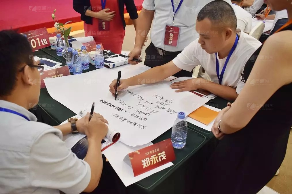 共享共創(chuàng)，破局招商！第19期園區(qū)董事匯圓滿落幕！