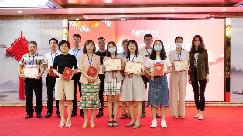 精準(zhǔn)定位，招商致勝，第22期園區(qū)董事匯圓滿落幕