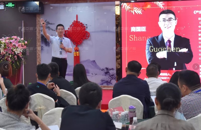實(shí)戰(zhàn)落地，招商致勝，第23期園區(qū)董事匯圓滿落幕！