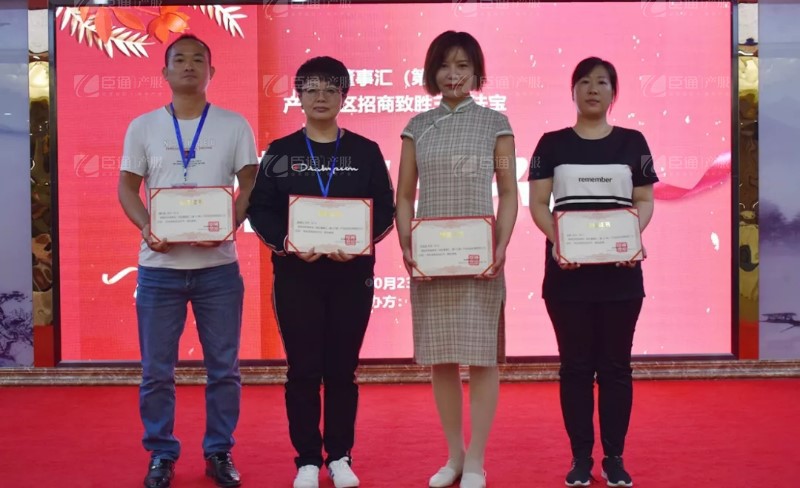 實(shí)戰(zhàn)落地，招商致勝，第23期園區(qū)董事匯圓滿落幕！